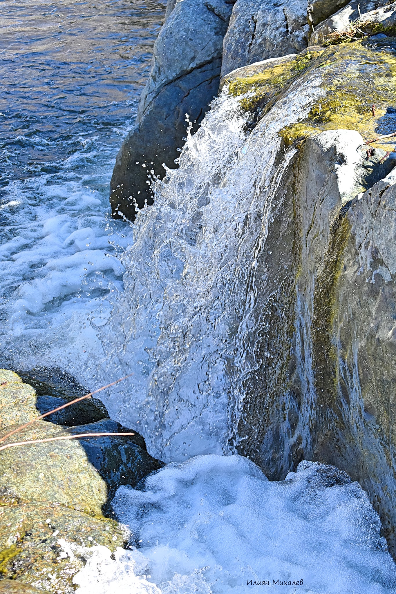 Водопад Скока(Трионска река)